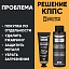 Удалитель ржавчины КППС CLASSIC (30г) + Универсальный обезжириватель КППС (110мл)